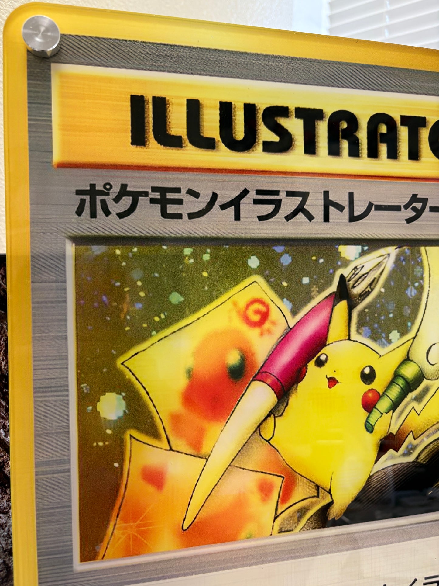 1998 Pokemon Japanese Promo Pikachu Holo Illustrator CoroCoro Comics - 15" x 21"